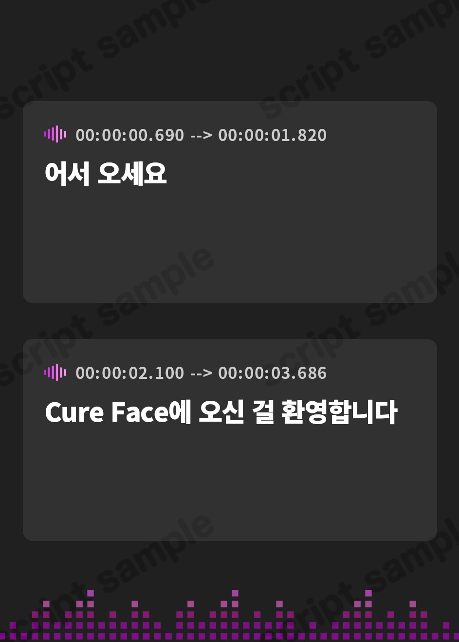 【韓国語版】Cure Face2-美菜【再編集版】