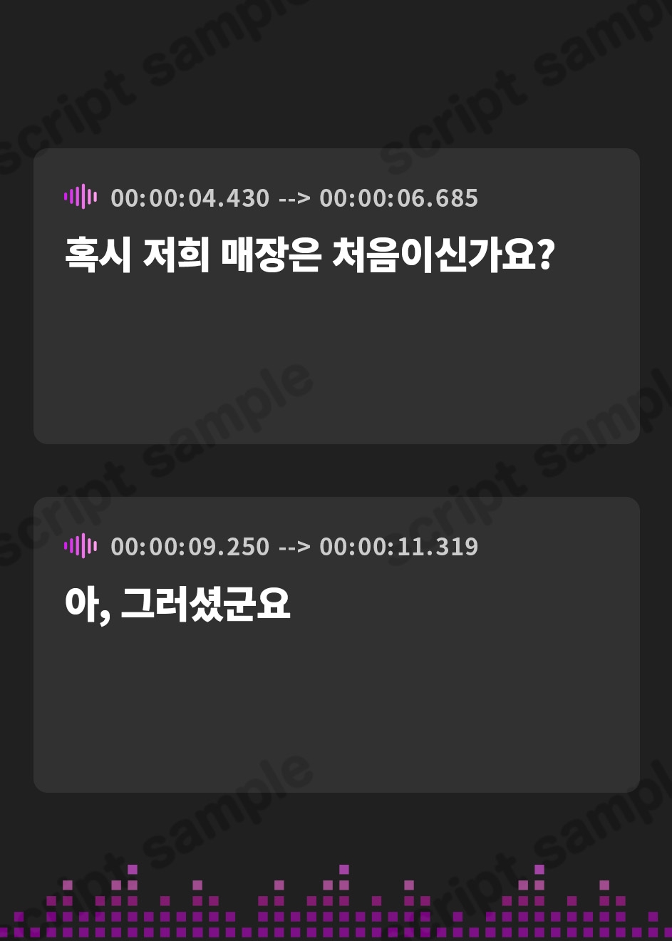 【韓国語版】Cure Face2-美菜【再編集版】