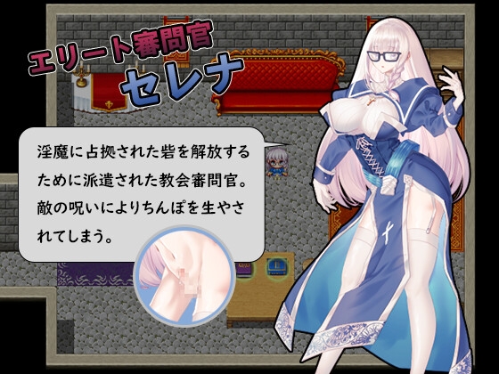 ふたなりセレナのおちんぽ通信簿