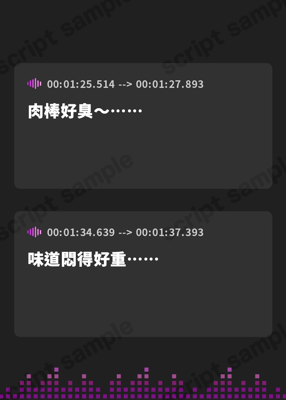 【繁体中文版】ダウナー仔猫のふるふる発情期♪【KU100ハイレゾ】