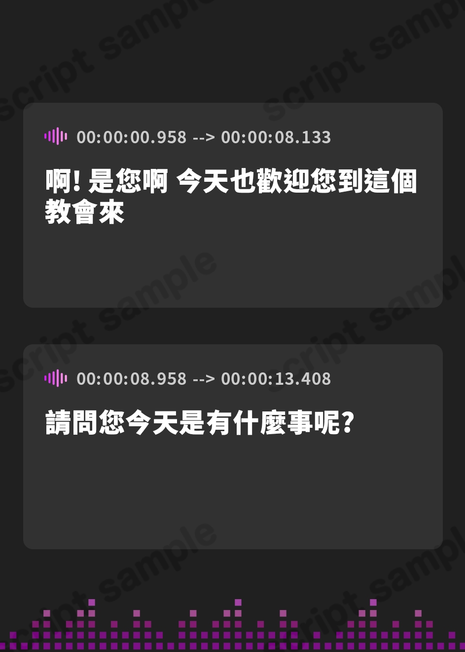 【繁体中文版】【実演】じゅぼっ…!見習いシスターVTuberが懺悔しながらじゅぼフェラご奉仕してくれた【フェリシア・ライフ】