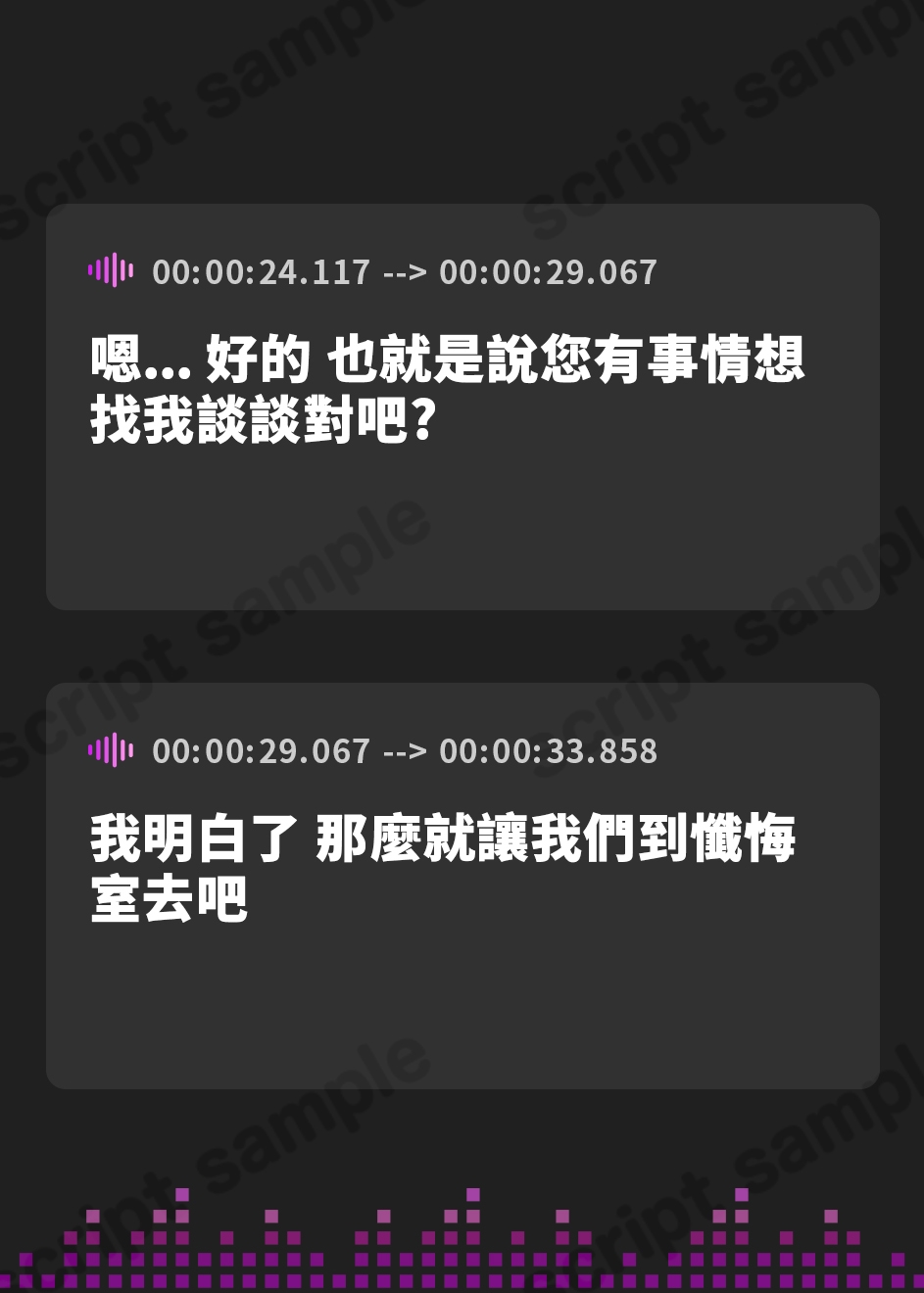 【繁体中文版】【実演】じゅぼっ…!見習いシスターVTuberが懺悔しながらじゅぼフェラご奉仕してくれた【フェリシア・ライフ】