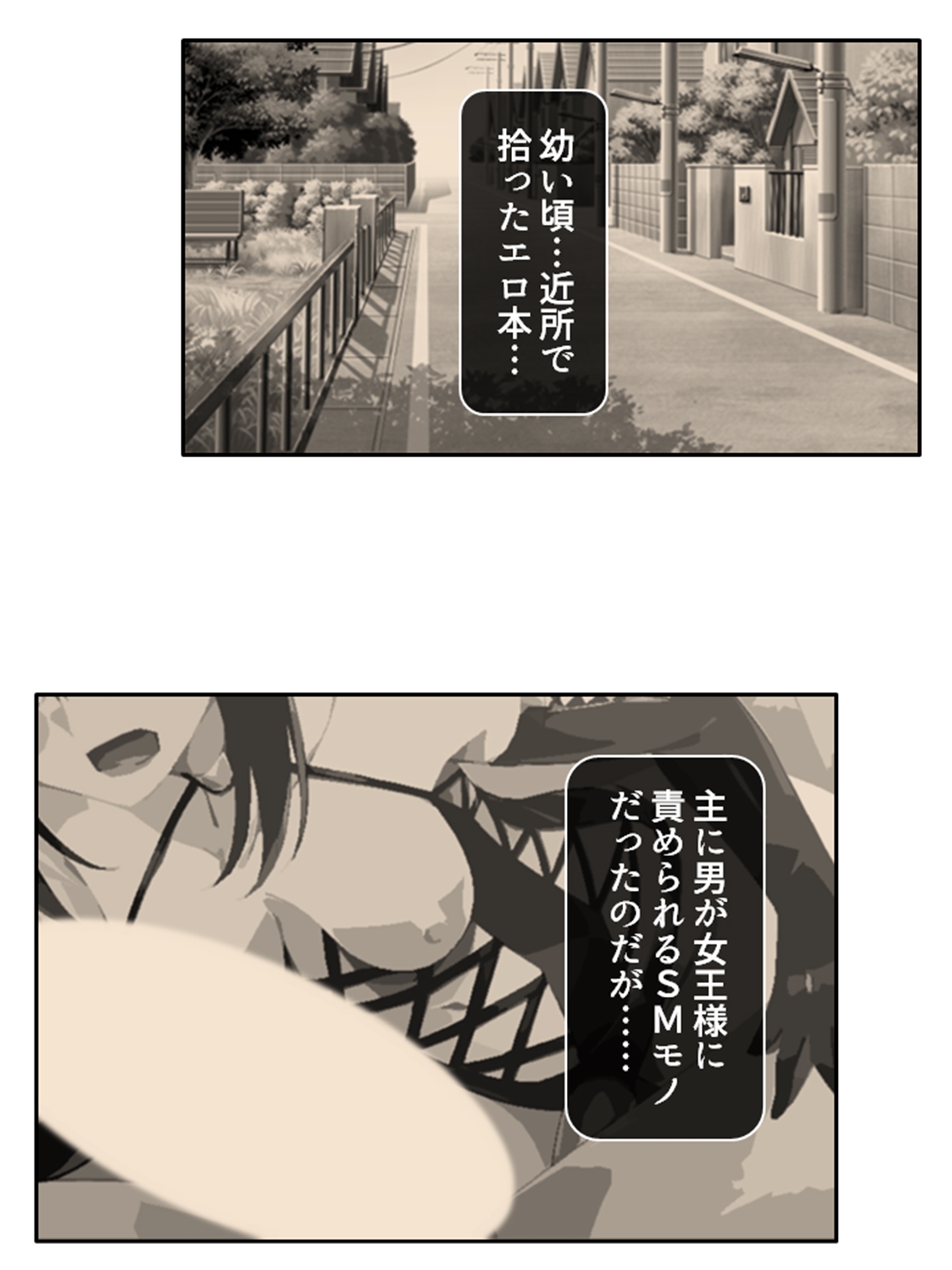 優しい幼馴染が俺の為にツンデレドS嬢に大変貌!? 上