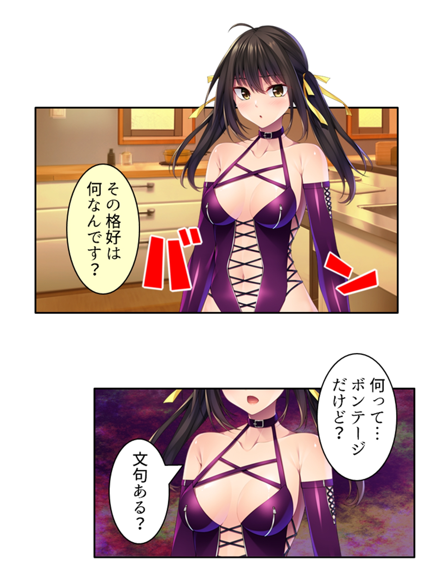 優しい幼馴染が俺の為にツンデレドS嬢に大変貌!? 上