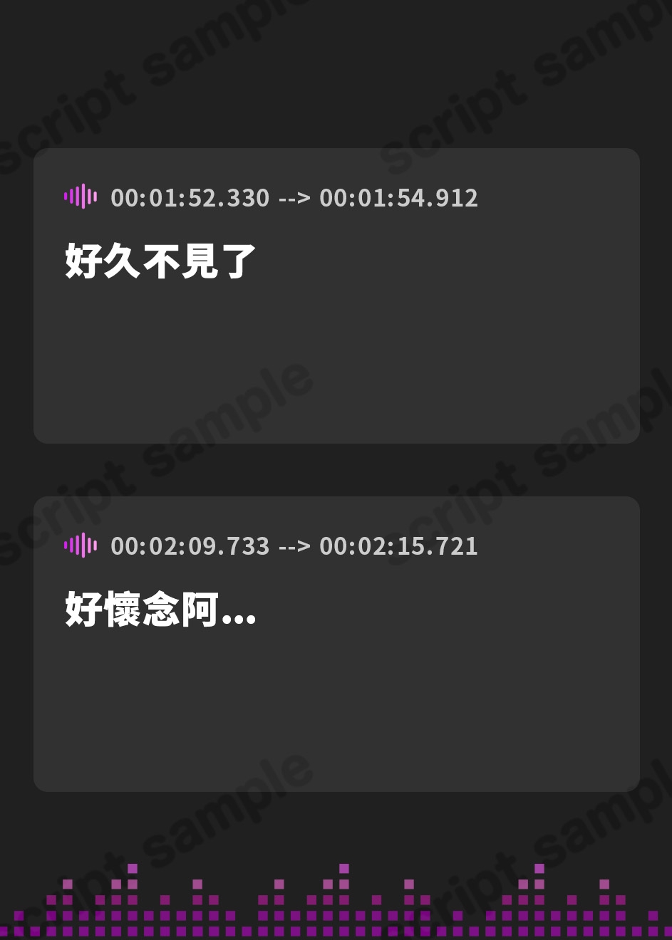 【繁体中文版】【※乳首未開発の人は聞かないでください】絶頂!乳首トランス～白目を剥くほど気持ちイイ『乳首専用』音のドラッグ～