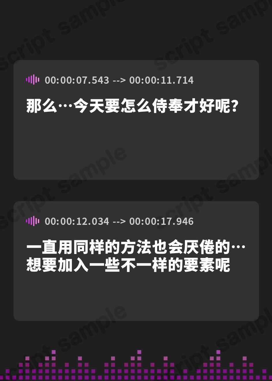 【簡体中文版】からかい上手な耳舐めメイドのはるみさん&なつみさん～超密着しながらネットリ焦らして我慢できなかったらラブペナルティ!～【プレミアムシリーズ】