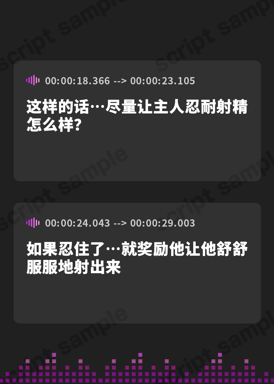 【簡体中文版】からかい上手な耳舐めメイドのはるみさん&なつみさん～超密着しながらネットリ焦らして我慢できなかったらラブペナルティ!～【プレミアムシリーズ】