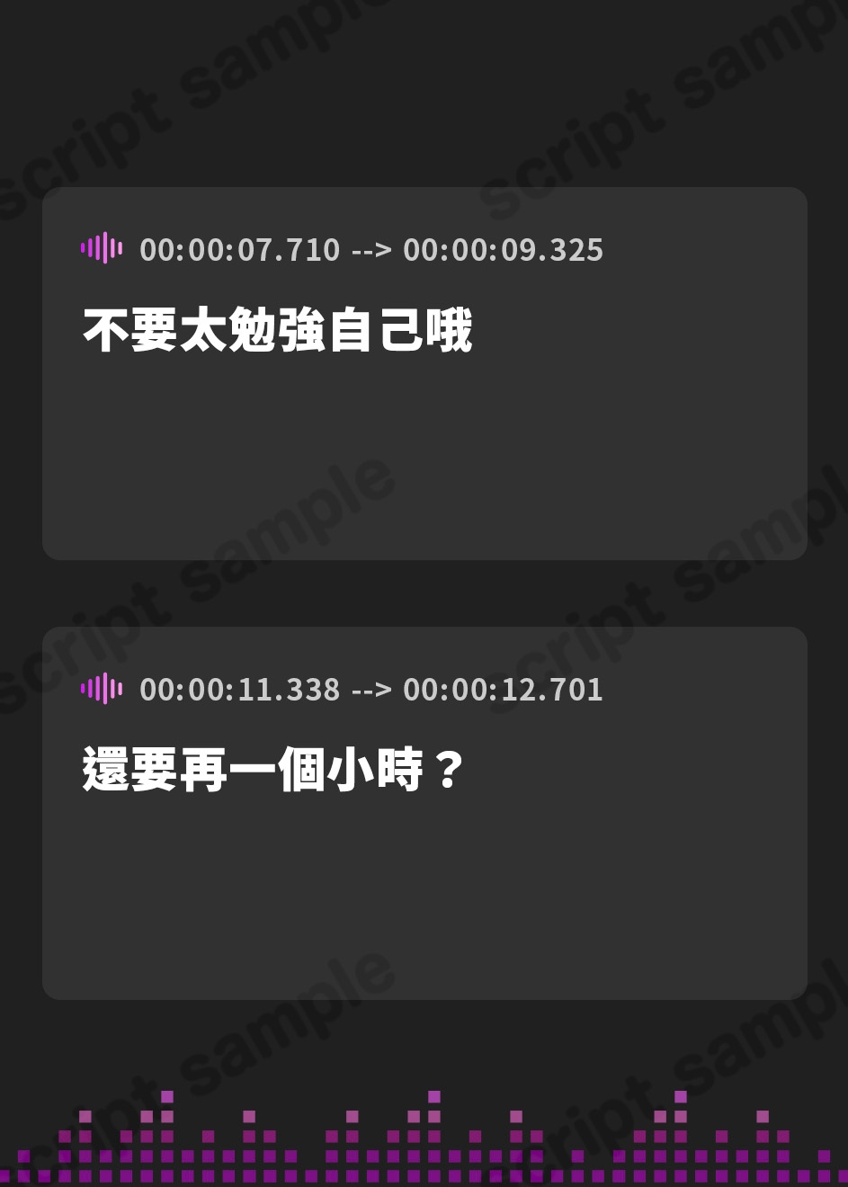 【繁体中文版】【同棲している恋人とあまあまな時間】夜遅くまで頑張るあなたを心配してくれる彼女【ASMR風シチュエーションボイス】