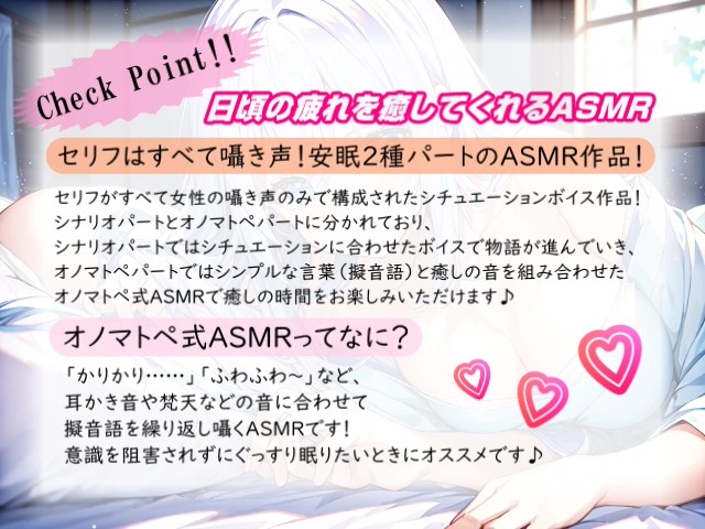 【朝専用ASMR】癒し系のお姉さんに朝から囁いてもらえるASMR♪【CV:天使癒音】