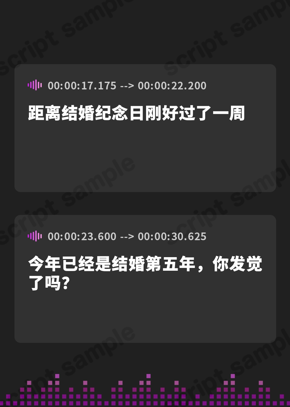 【簡体中文版】いいなり不倫温泉～オホ声で媚び媚び1泊2日托卵NTR子作り旅行～【KU100】