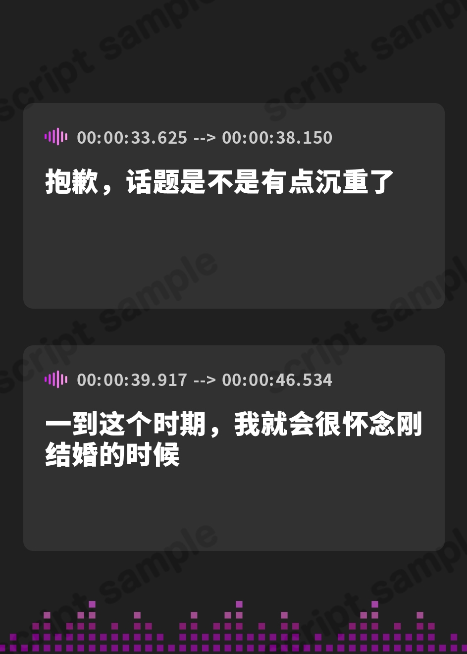 【簡体中文版】いいなり不倫温泉～オホ声で媚び媚び1泊2日托卵NTR子作り旅行～【KU100】