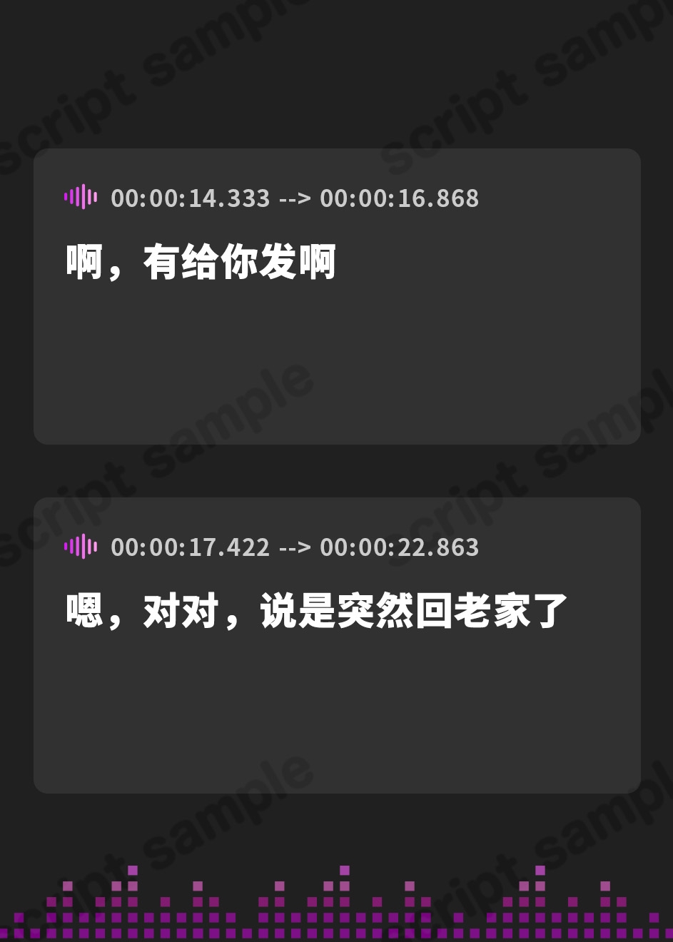 【簡体中文版】彼女が急用でちょっとの間実家に帰るというので、その間に彼女の親友と中出ししまくった話 END2【ハイレゾ&バイノーラル】