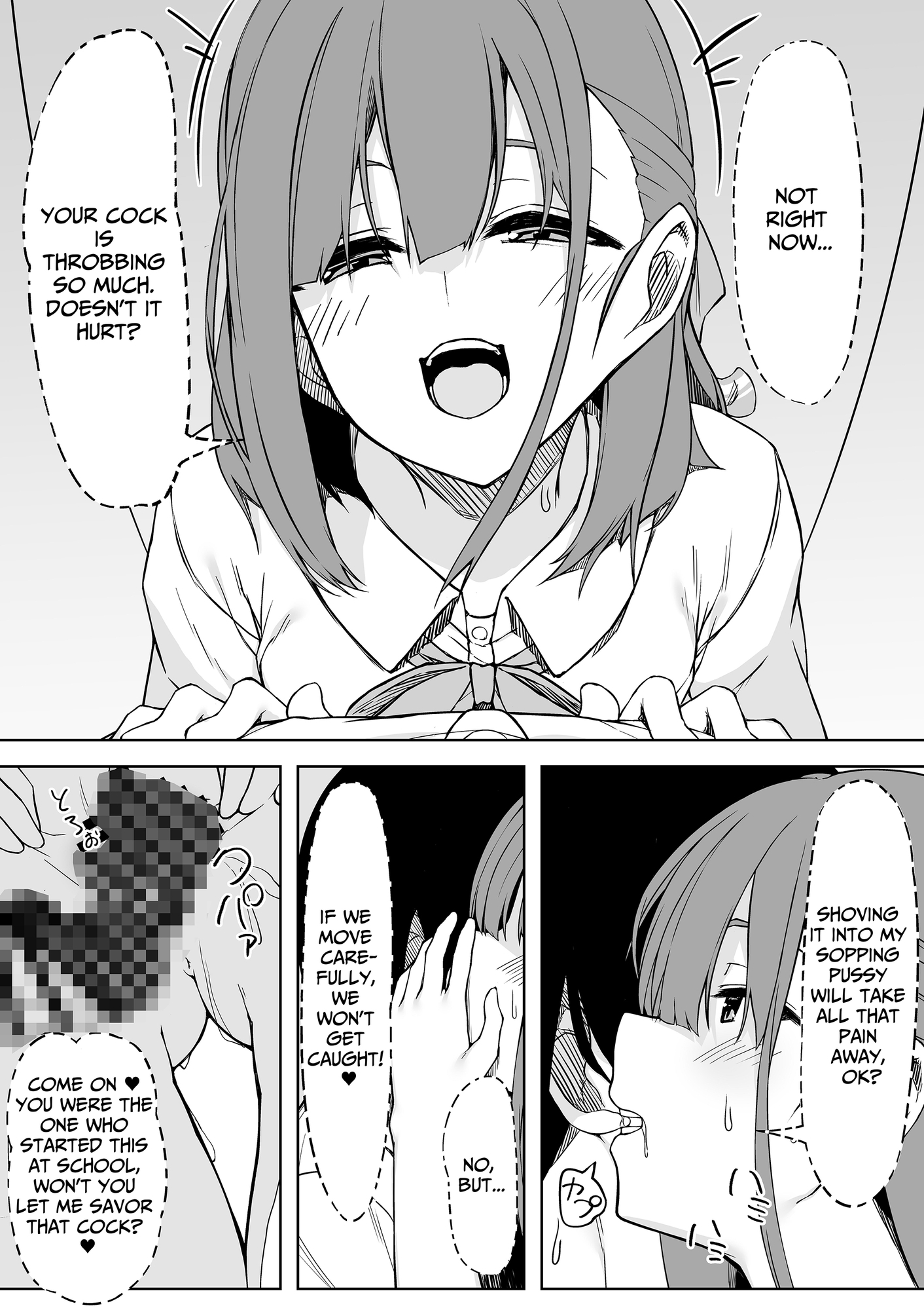 【英語版】後輩ちゃんとラブラブセックス!!