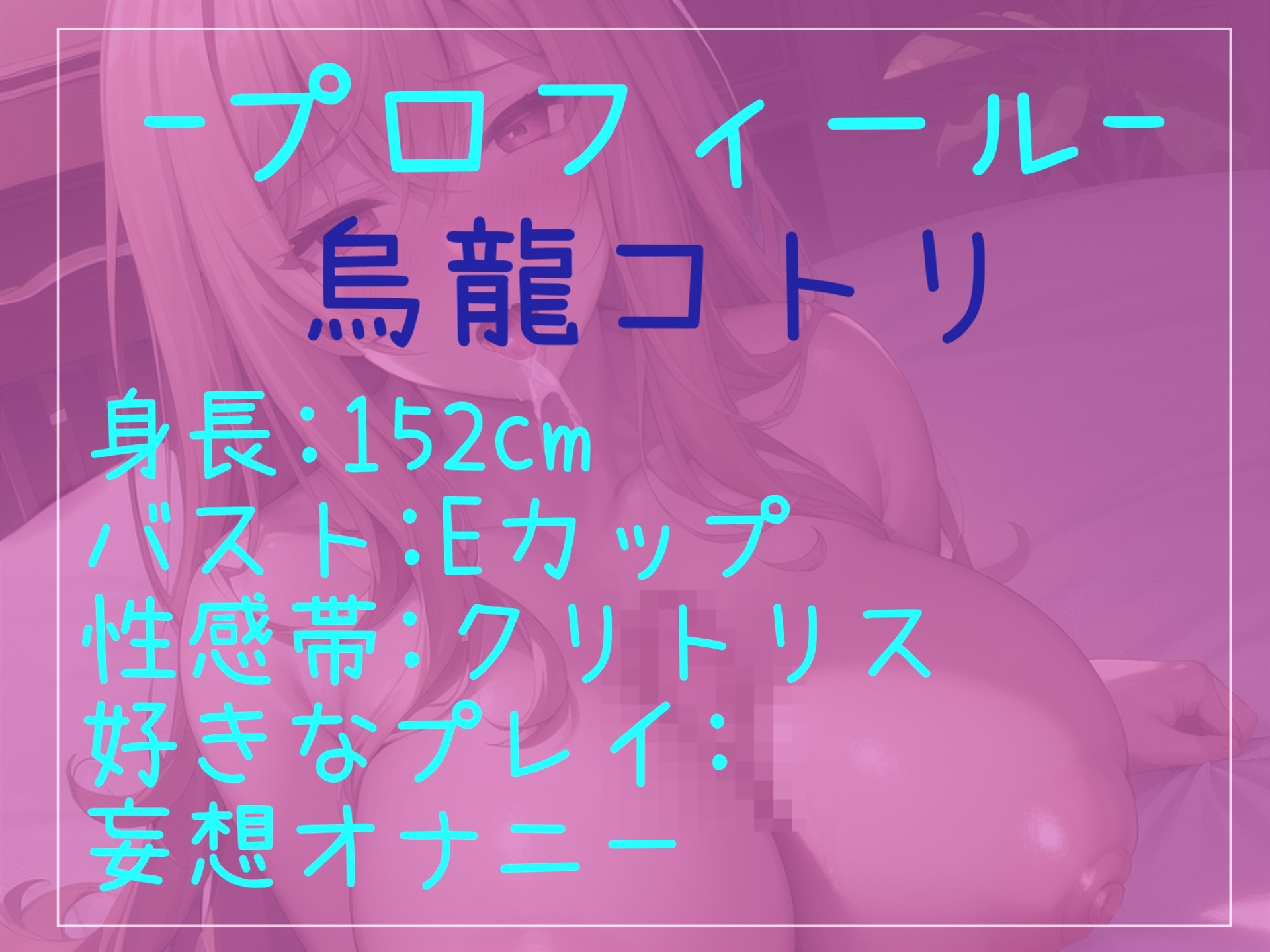 【野菜オナニー】あぁあぁ..お●んここわれちゃぅぅ 新感覚✨ 初めての野菜に戸惑いながら、何度も連続絶頂しおもらしする裏アカ女子の全力変態オナニー