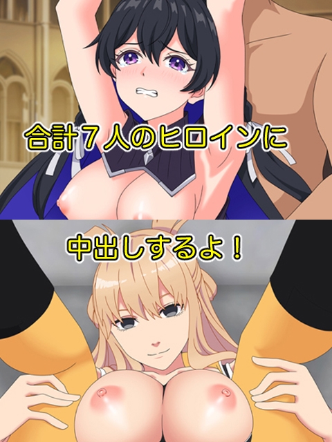 2024春アニメヒロイン陵○ 追加パック