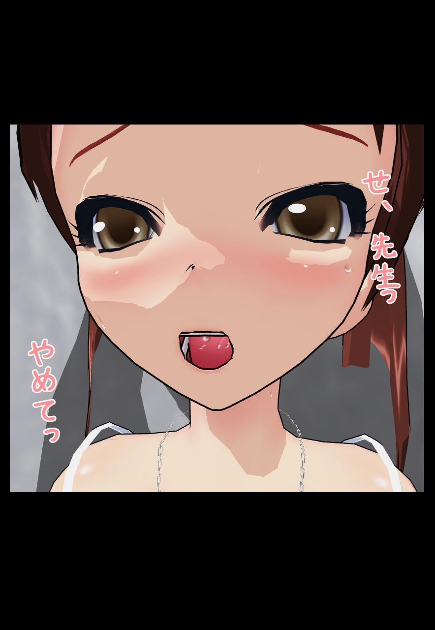 【2本SET!!】少女たちを妊娠させる!?～「妹と子作り」&「先生に妊娠させられた処女」