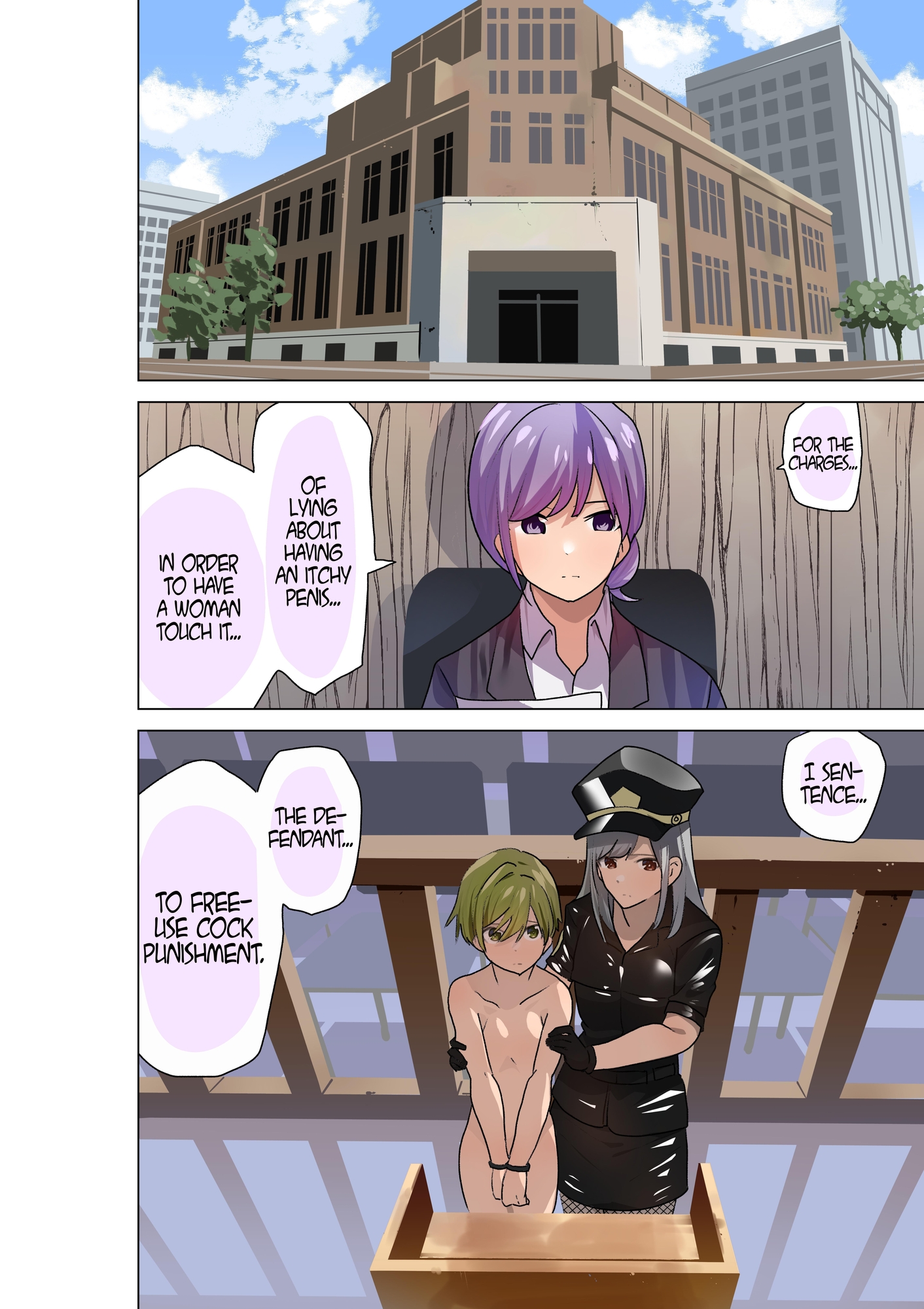 【英語版】FREEおちんちんの刑