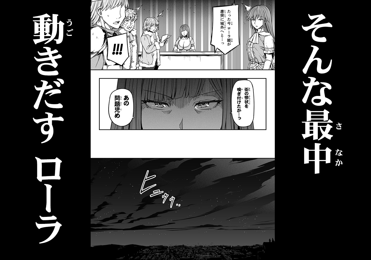 力あるサキュバスは性欲を満たしたいだけ(13)