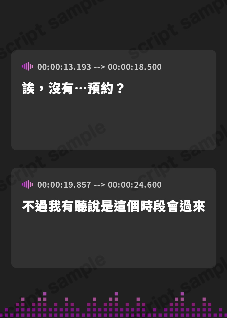 【繁体中文版】ささやき庵 夢神楽幻想 夢衣 弐【パンツプレゼント】【脳バグ耳舐め】