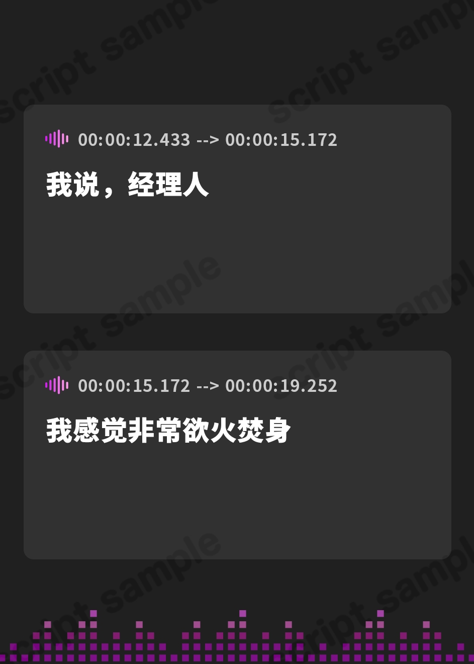 【簡体中文版】私のおしっこ...全部飲み干しなさい。汗っかきな猛臭ムレムレアイドルのライブ終わり消臭&性奴○専門マネージャー【プレミアムフォーリー】