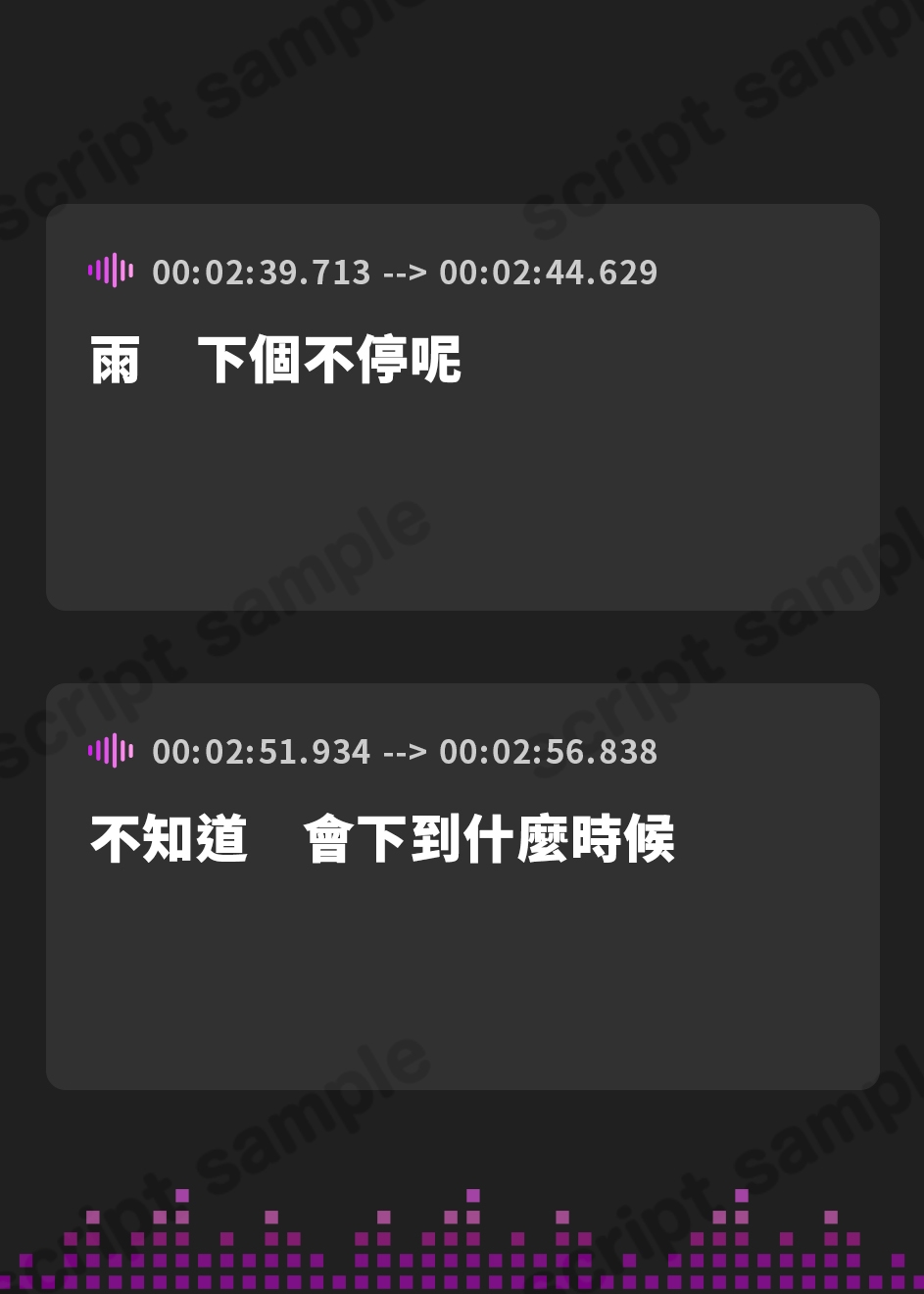 【繁体中文版】僕の知らないエロい魔物。