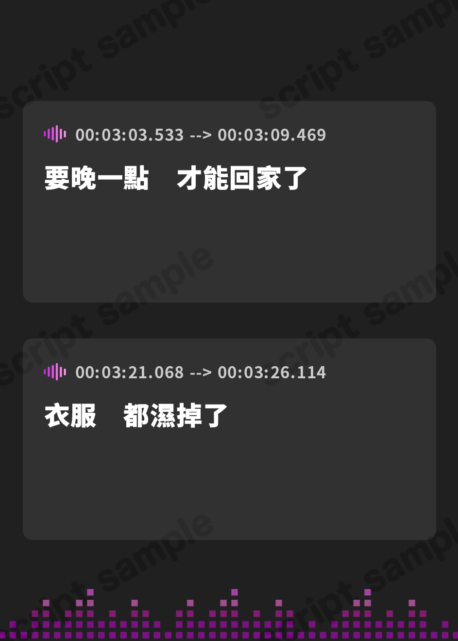 【繁体中文版】僕の知らないエロい魔物。