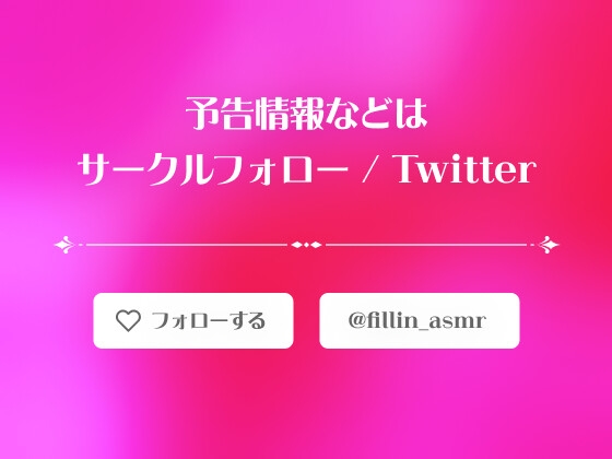 爆乳淫乱スケベシスターの懺悔室での秘め事 〜お下品媚び媚び自慰で本気絶頂〜【実演音声】