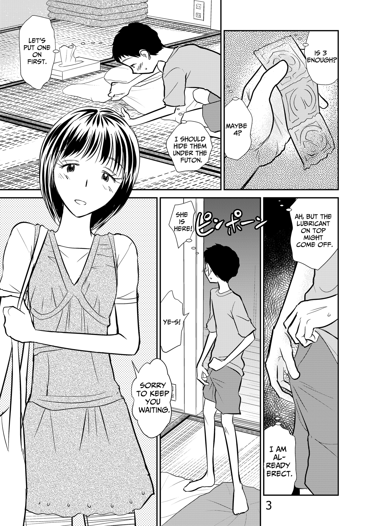 【英語版】カタイナカノコイビト