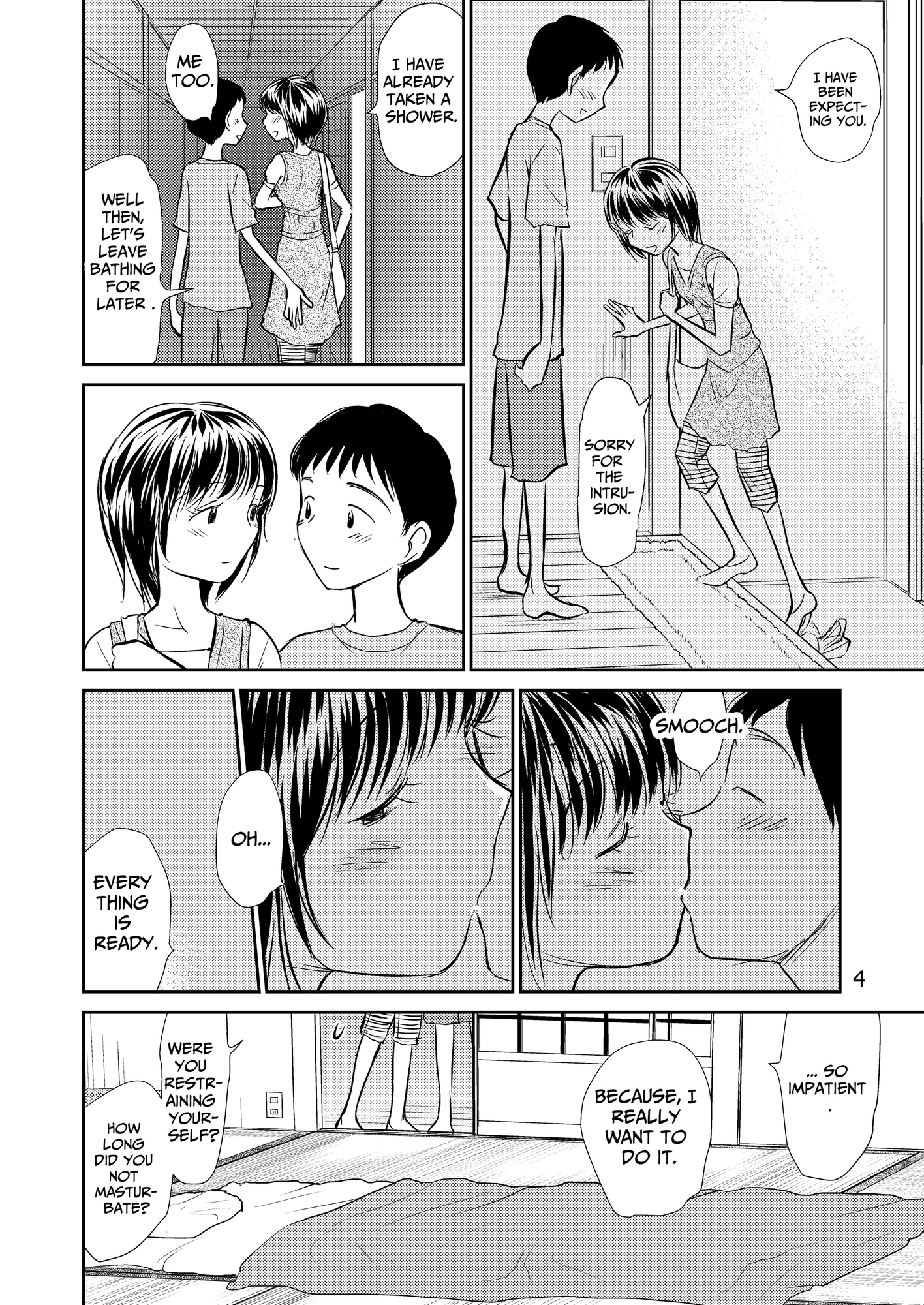 【英語版】カタイナカノコイビト
