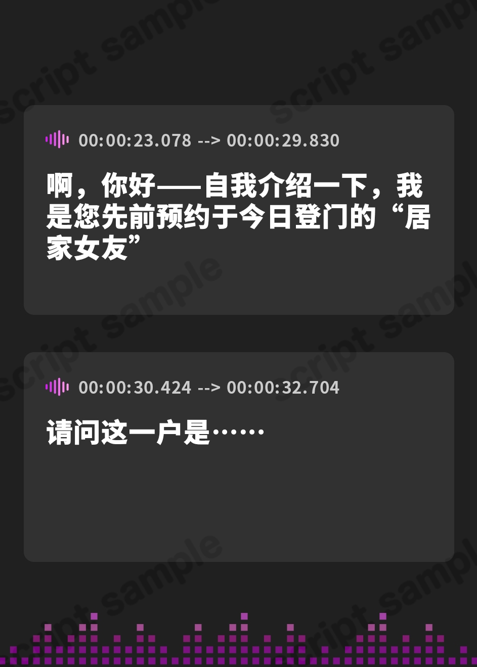 【簡体中文版】【スポンジジュレスライム&綿棒&プラスチック耳かき】いえカノ～恋人は推しのバーチャル配信者と中の人?～【CV.西尾夕香】
