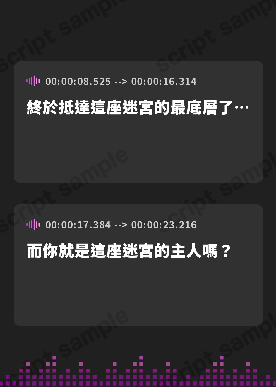 【繁体中文版】【死に戻り→失敗?】純度100%処女の爆乳剣姫が100回犯され精神崩壊×メス堕ち×肉体改造で性玩具にされるお話【洗脳×わからせ×豚喘ぎ】