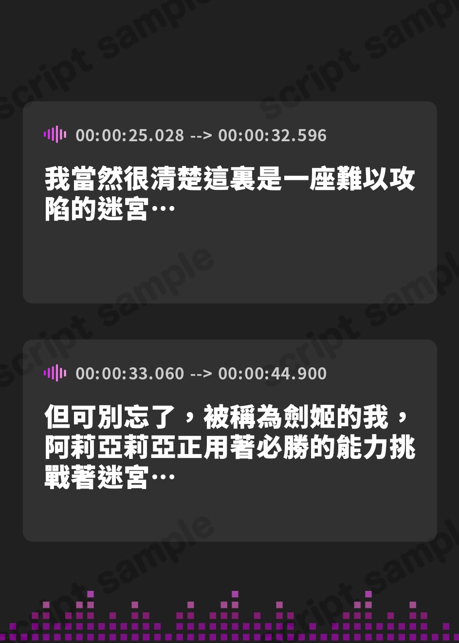 【繁体中文版】【死に戻り→失敗?】純度100%処女の爆乳剣姫が100回犯され精神崩壊×メス堕ち×肉体改造で性玩具にされるお話【洗脳×わからせ×豚喘ぎ】