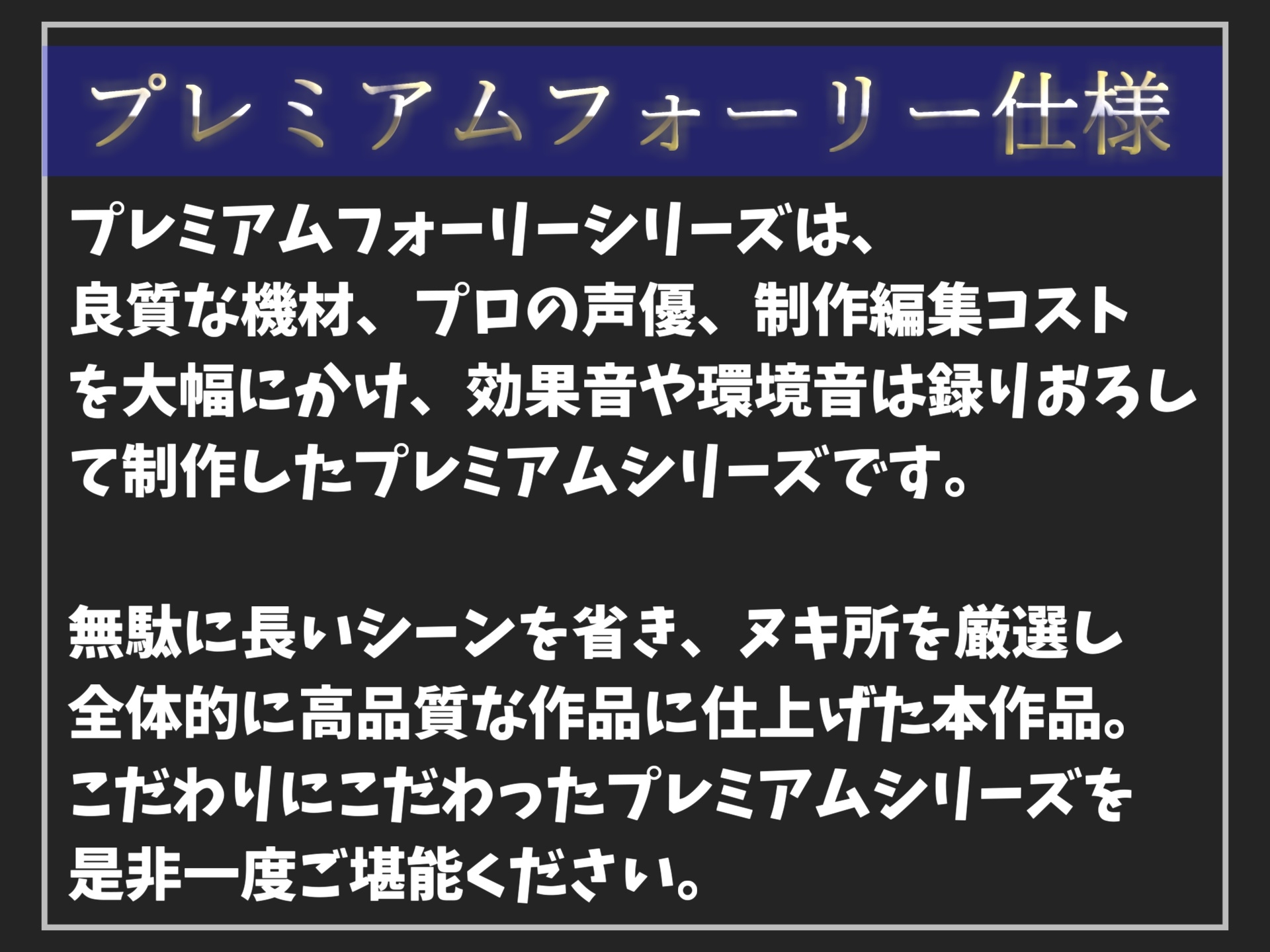 【射精管理&調教】 同級生の体操服でオナってしまったのがバレてしまい、口止めとしてふたなり巨乳JKの寸止め焦らし射精我慢地獄✨童貞卒業させられ性奴○として飼われる