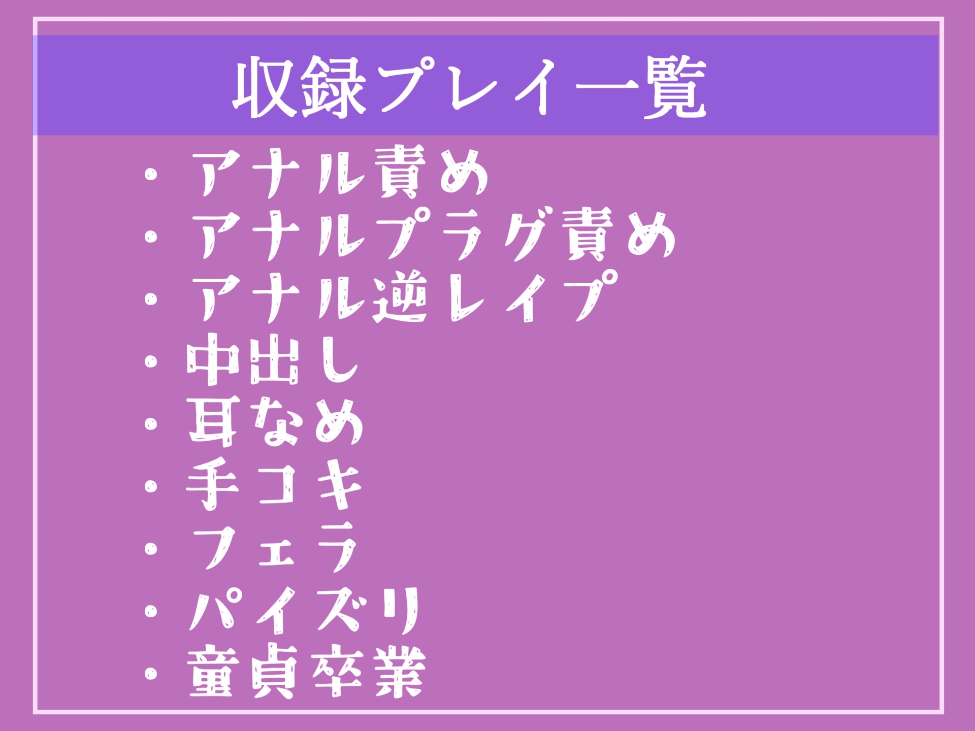 【射精管理&調教】 同級生の体操服でオナってしまったのがバレてしまい、口止めとしてふたなり巨乳JKの寸止め焦らし射精我慢地獄✨童貞卒業させられ性奴○として飼われる