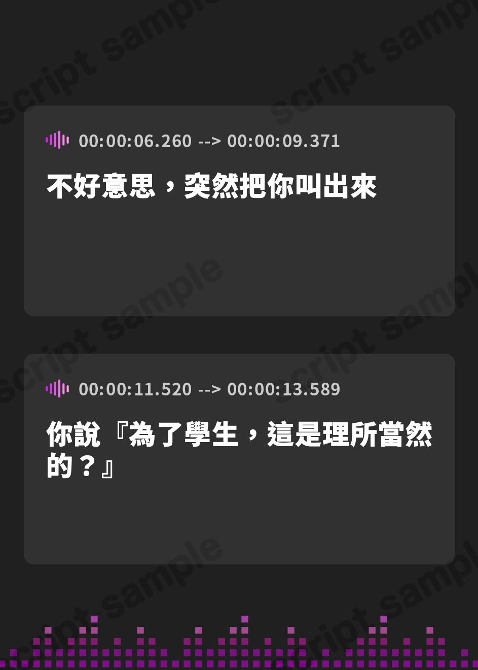 【繁体中文版】【即ヌキ学園】保護者!～お嬢様を守る建前で満足セックス～【5時間目】