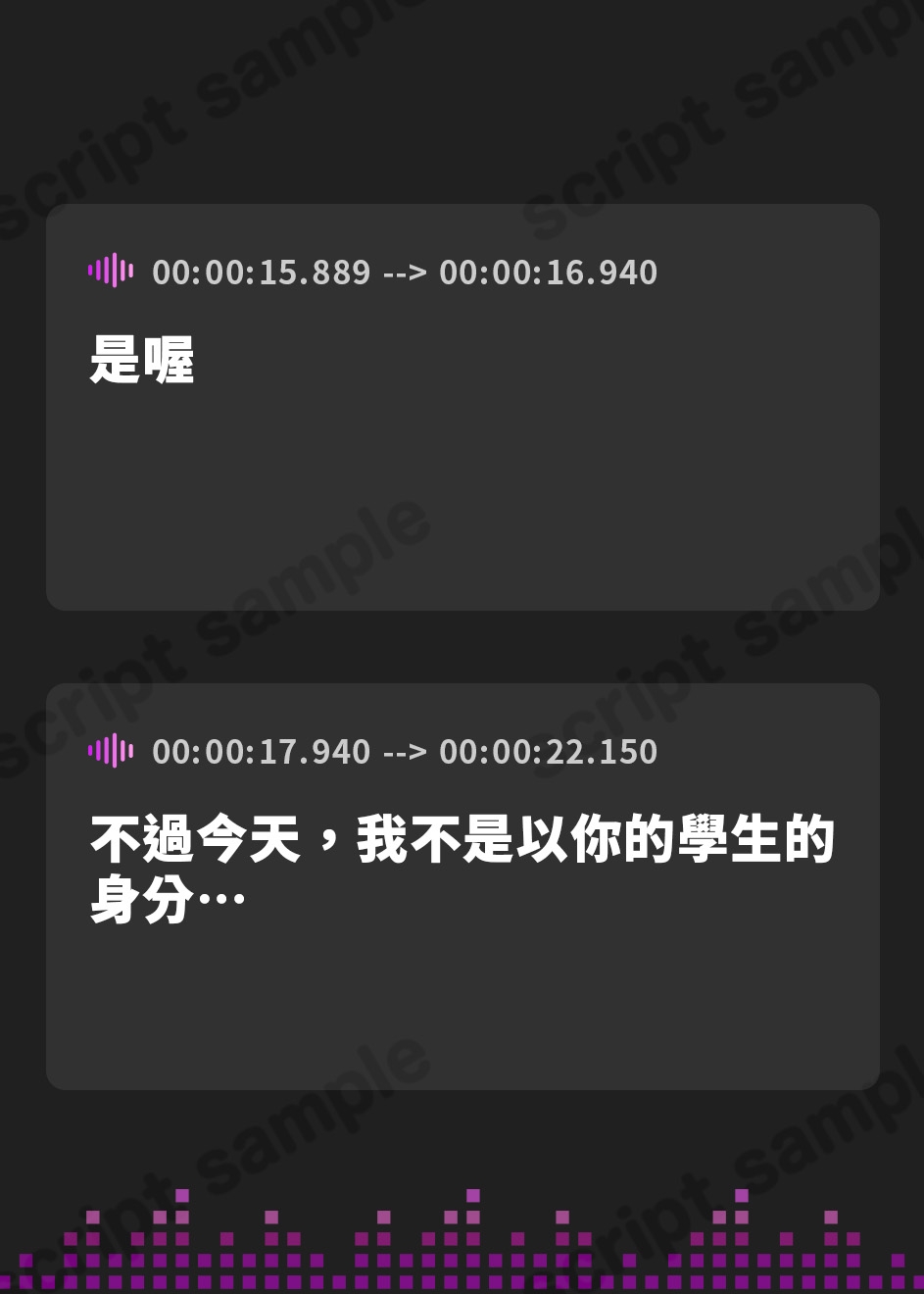 【繁体中文版】【即ヌキ学園】保護者!～お嬢様を守る建前で満足セックス～【5時間目】