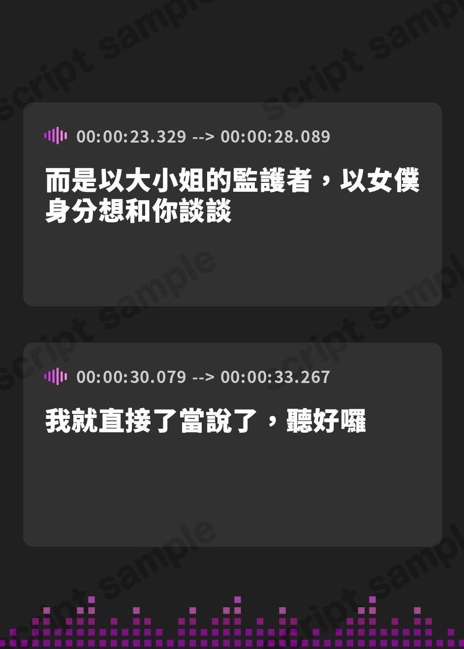 【繁体中文版】【即ヌキ学園】保護者!～お嬢様を守る建前で満足セックス～【5時間目】