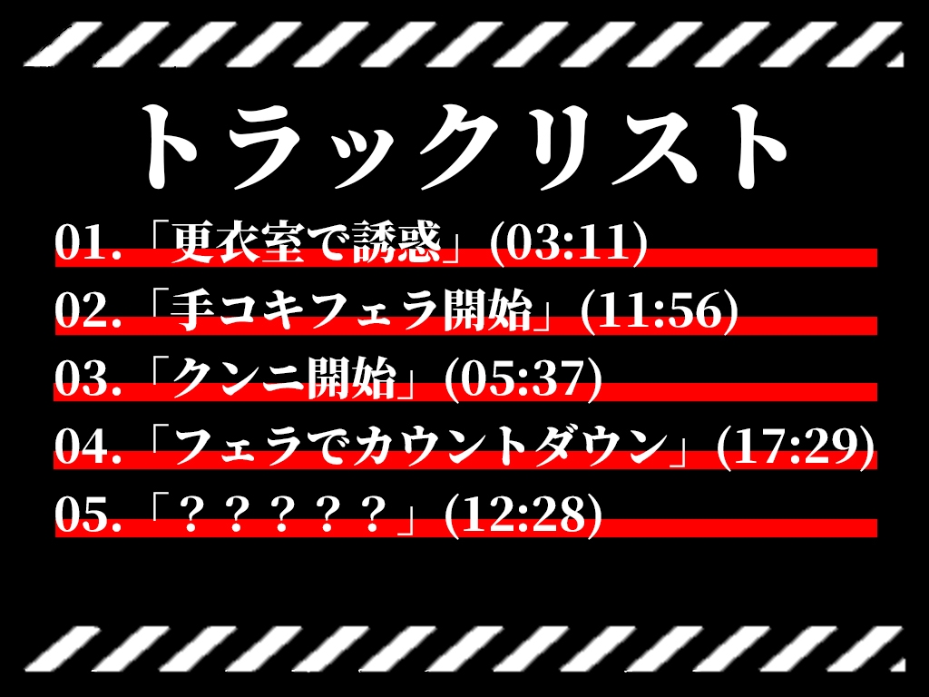 【誘惑エロボディパイロットがメス堕ち】触りたいんでしょ..え..からかっただけなのに!ダメェ!ああ”もうおかしくなるよぉ!【新性器エロゲリオン】