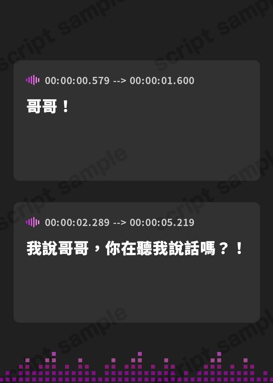 【繁体中文版】妹が積みゲーを老後の貯蓄だと言い張ってくれるボイス