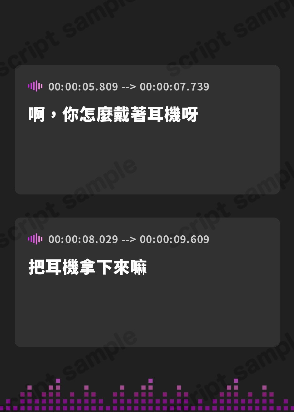 【繁体中文版】妹が積みゲーを老後の貯蓄だと言い張ってくれるボイス