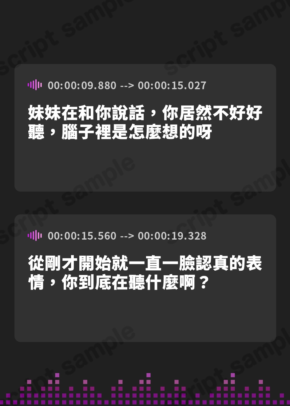 【繁体中文版】妹が積みゲーを老後の貯蓄だと言い張ってくれるボイス