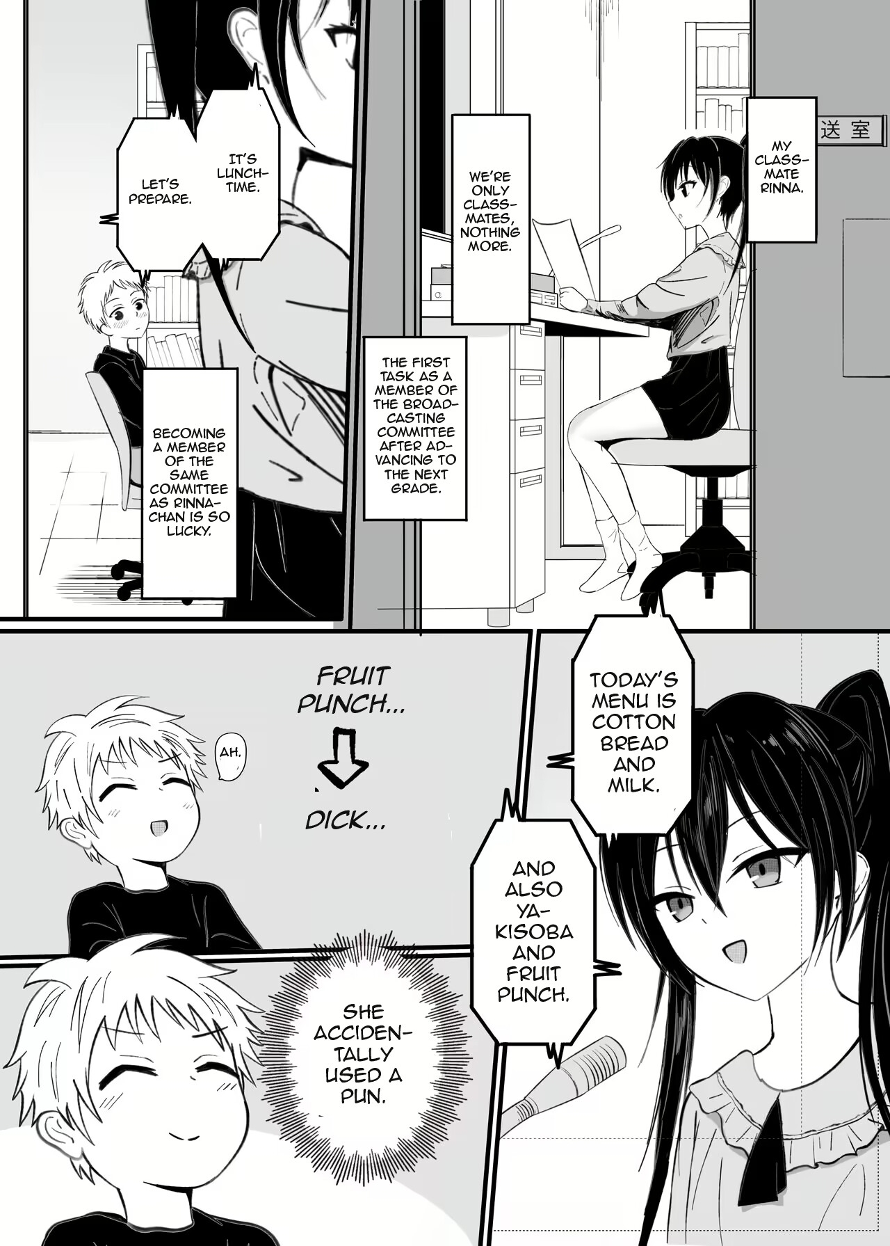 【英語版】[BSS]好きな子が近親相○してるわけない!