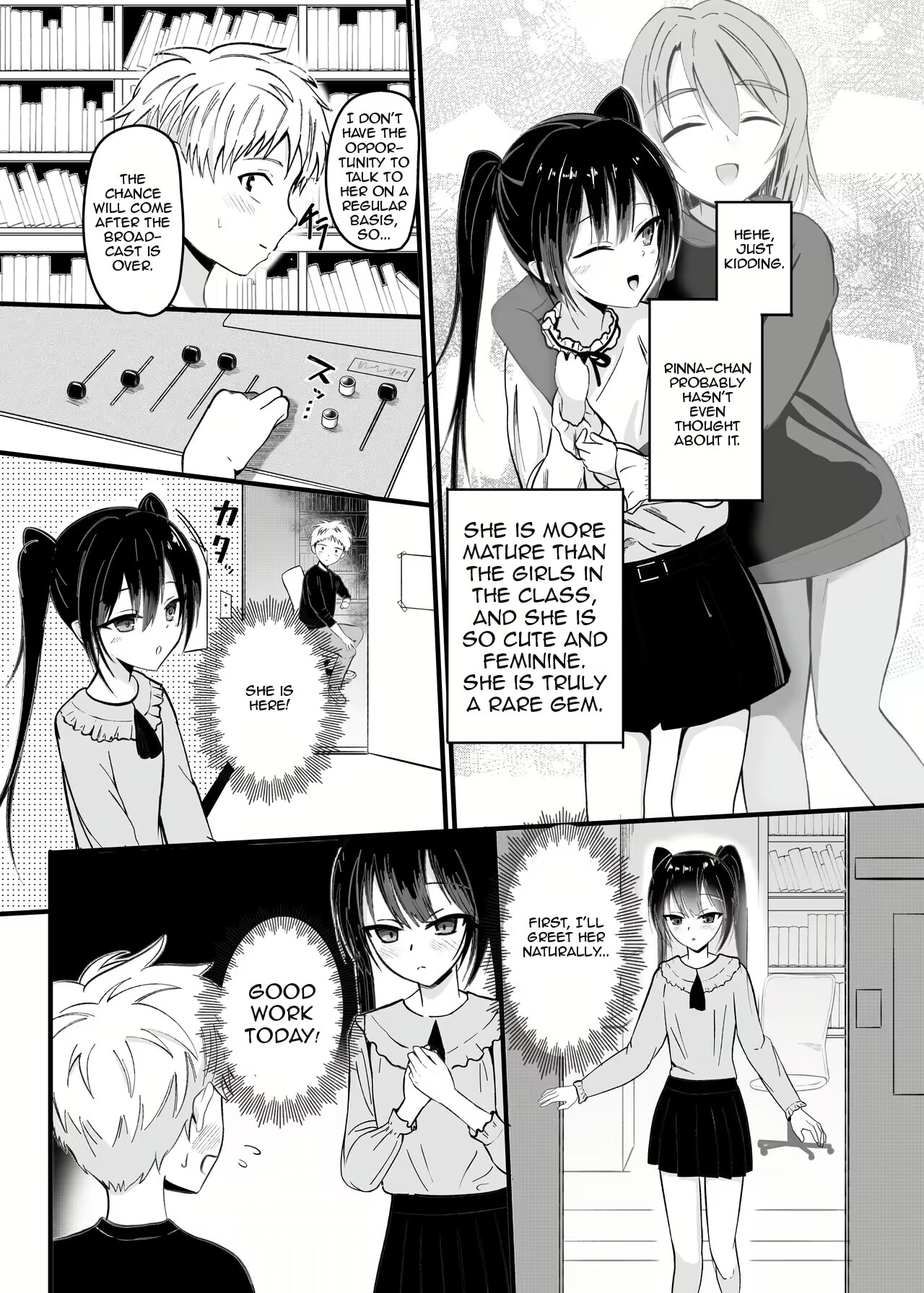 【英語版】[BSS]好きな子が近親相○してるわけない!