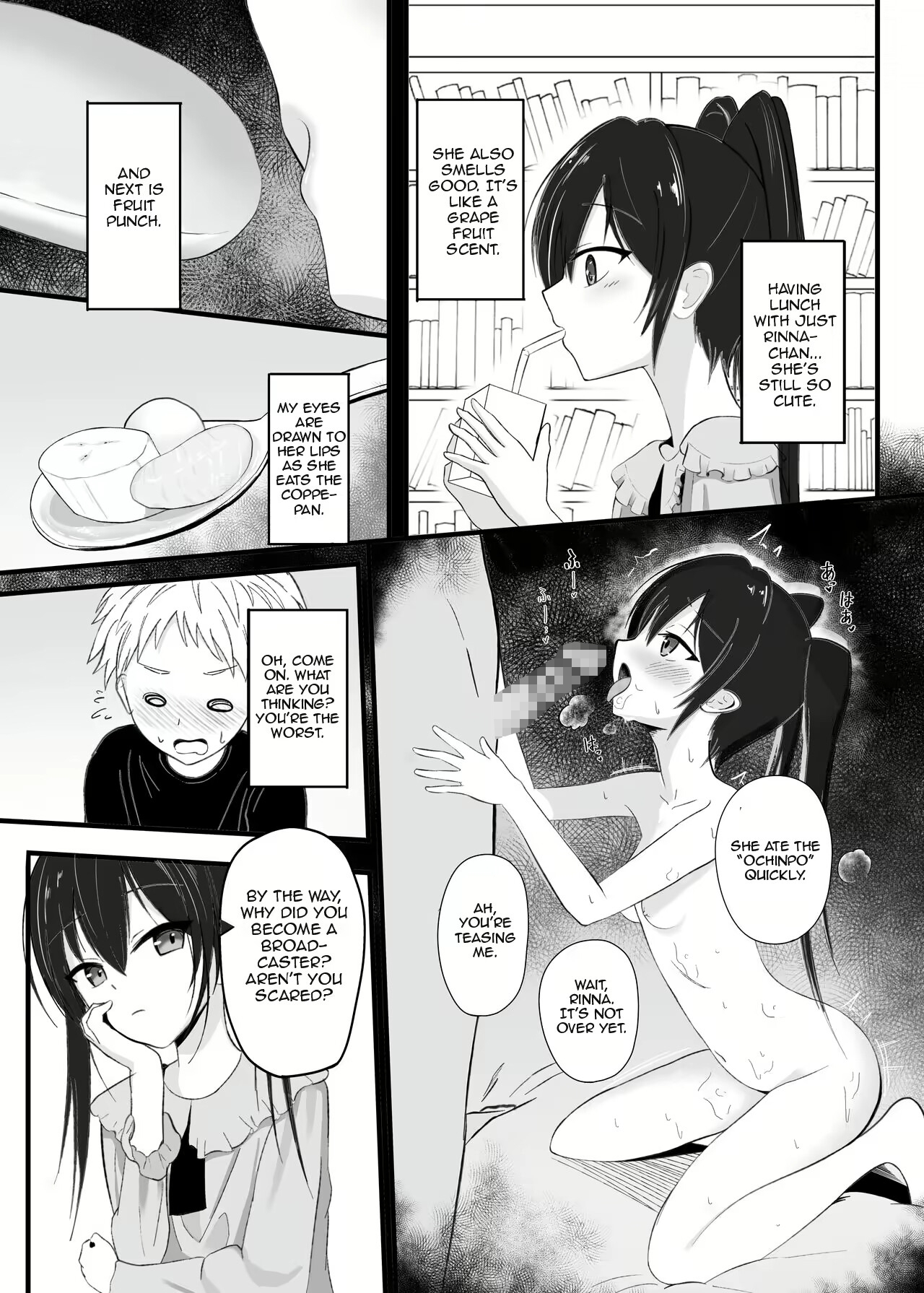 【英語版】[BSS]好きな子が近親相○してるわけない!