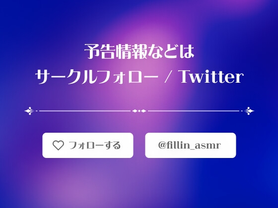 無表情クールな爆乳メイドに隠された淫靡な秘密 ～若様のベッドで性欲発散オナニー～【実演音声】