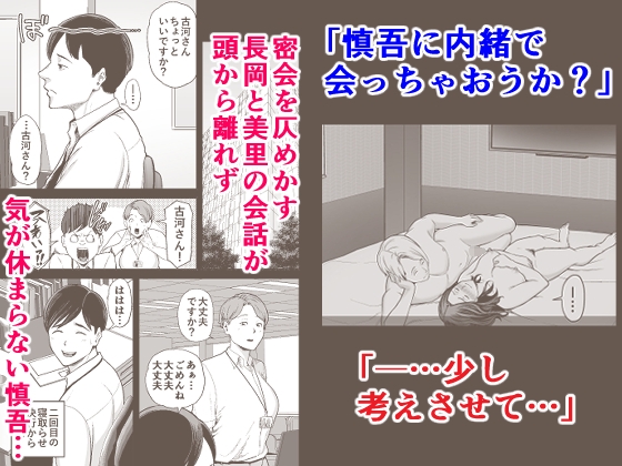 清楚妻寝取られ…3