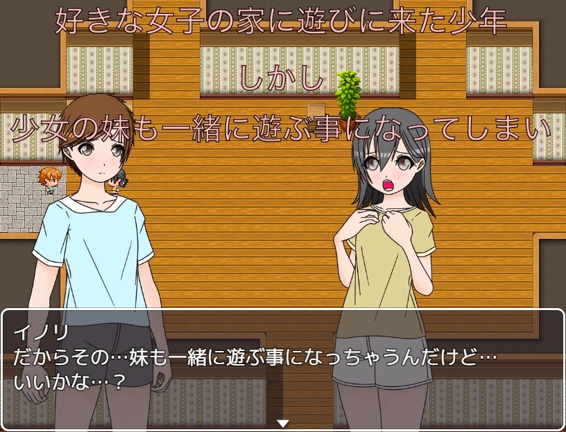 お医者さんごっこ パンツを脱いで下さい CG集