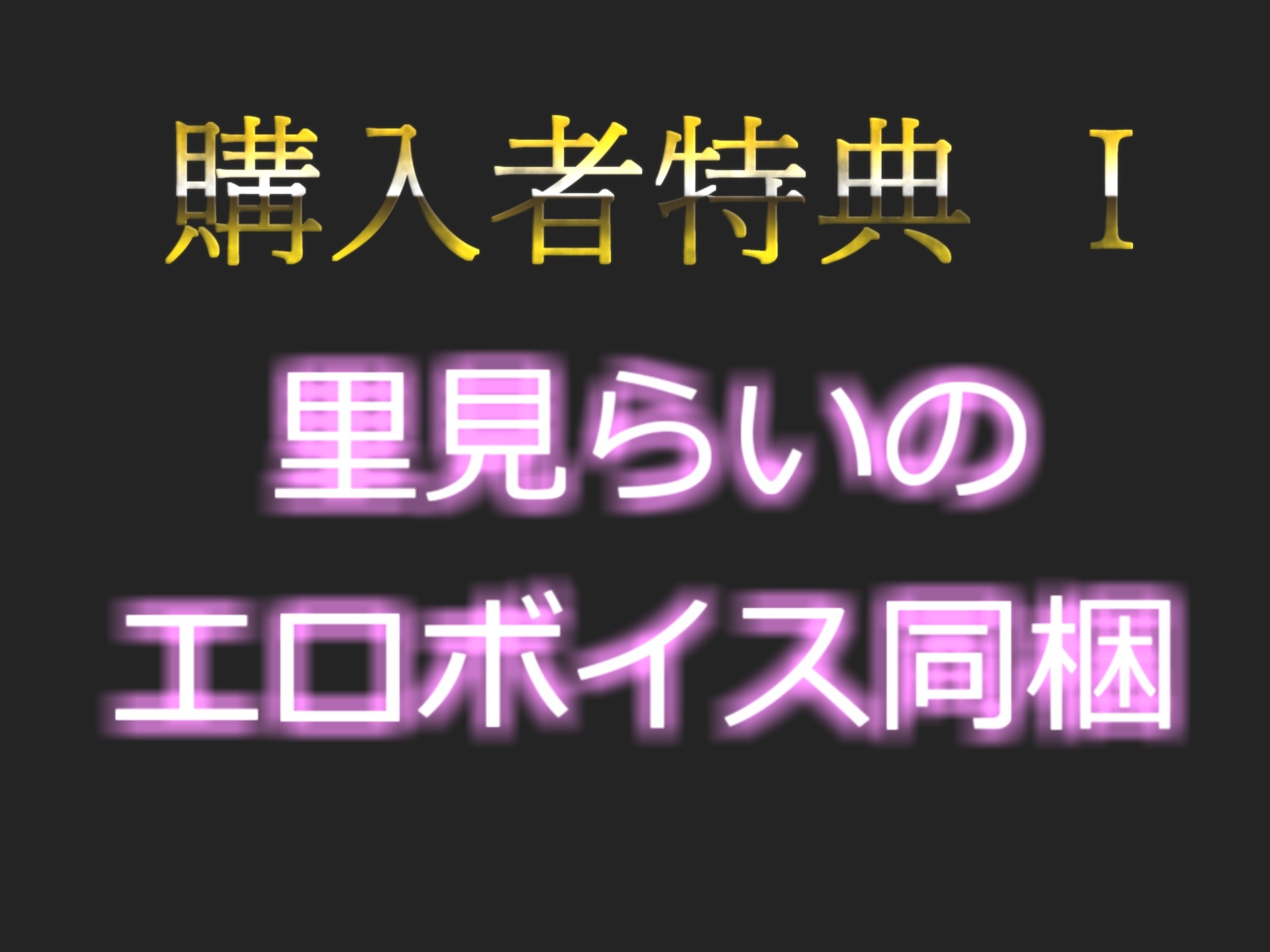 1時間越え!!【THE FIRST SCENE】おま〇こ壊れちャぅぅ..イグイグゥ~オナニー配信が趣味な裏アカ女子が、極太ディルドで乳首とクリの3点責めで連続絶頂おもらし