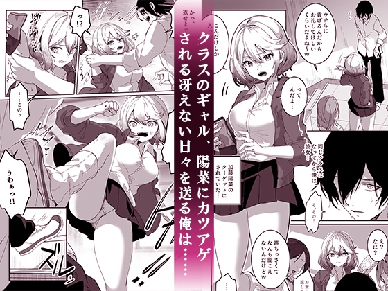 異世界から転生した俺は闇の力で勇者パーティに復讐する～女戦士編～