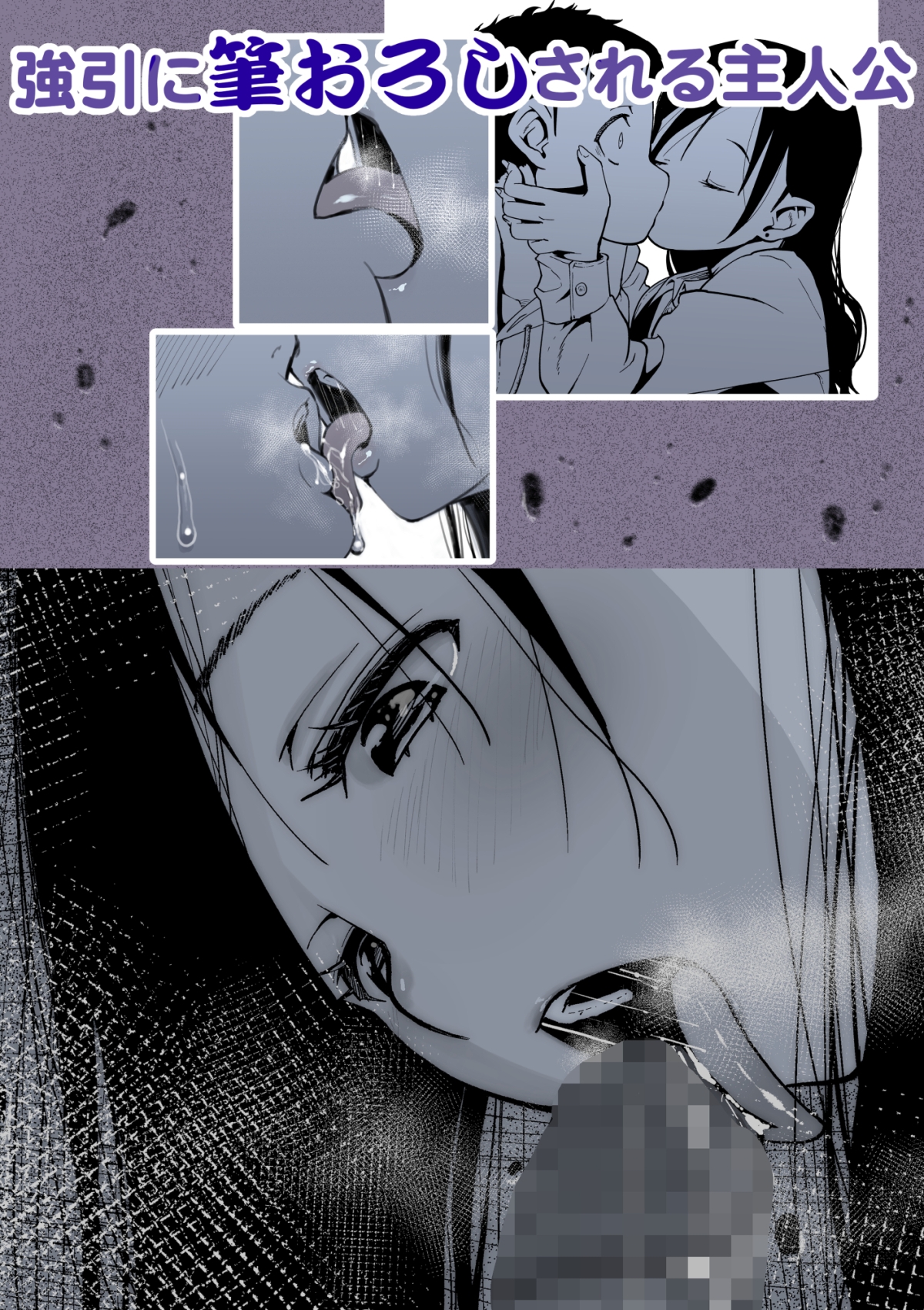 東京痴女スポット